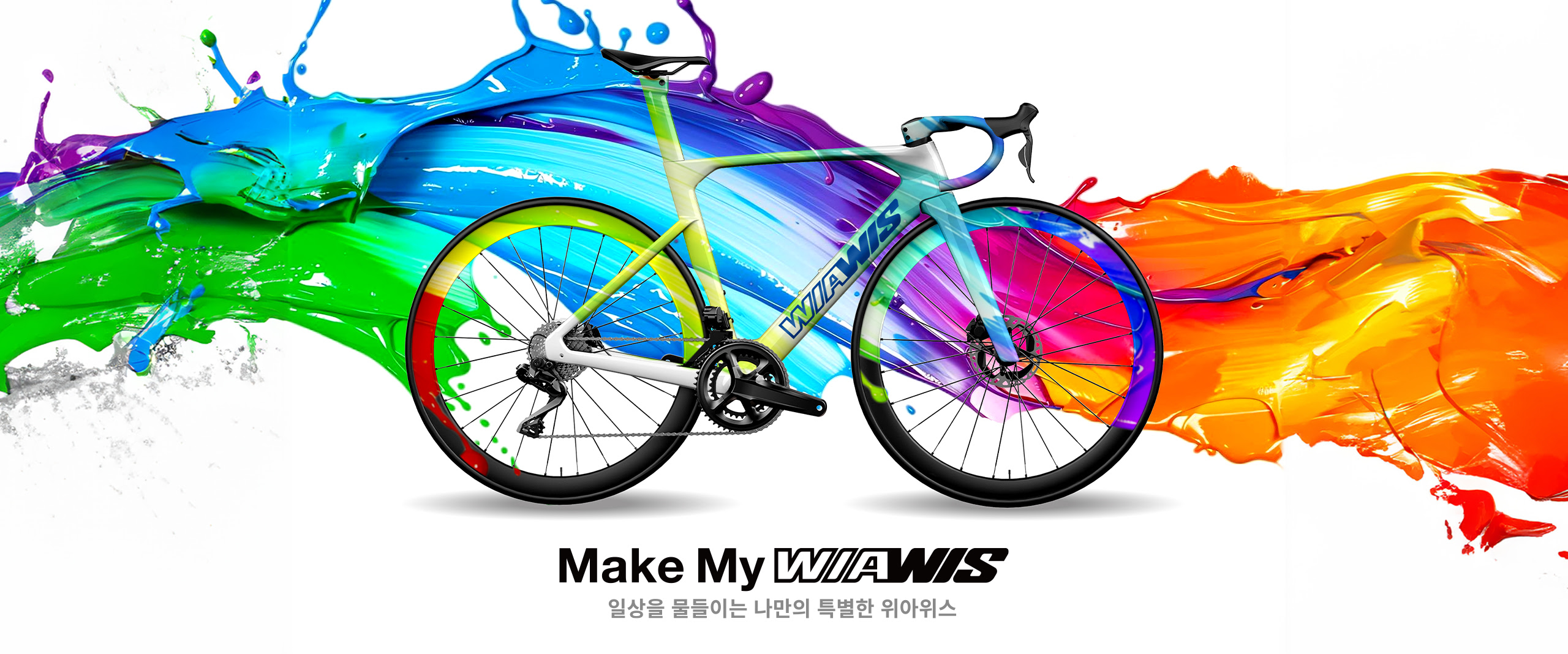 WIAWIS Bikes