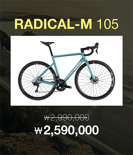 Promotion Image