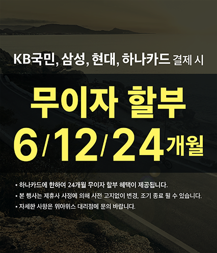 Promotion Image