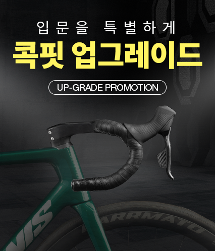 Promotion Image