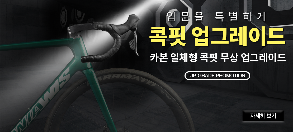 프로모션 이미지 3